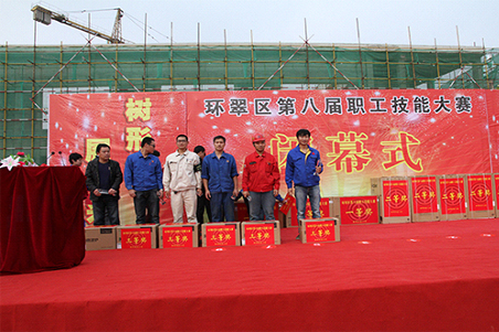 賀威?；瘷C(jī)職工在環(huán)翠區(qū)第八屆職工技能大賽上取得好名次3.jpg