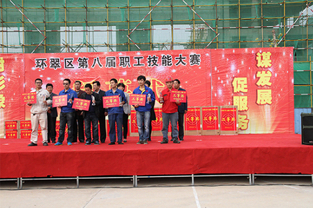 賀威?；瘷C(jī)職工在環(huán)翠區(qū)第八屆職工技能大賽上取得好名次4.jpg