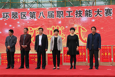 賀威?；瘷C(jī)職工在環(huán)翠區(qū)第八屆職工技能大賽上取得好名次5.jpg